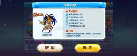 天天酷跑如何跑得高分[图2]