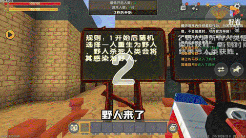 迷你世界野人怎么驯服