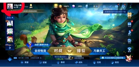 王者荣耀如何解除师徒关系[图2]