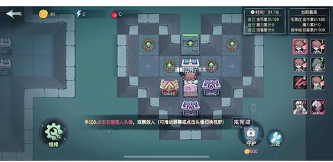 玩吧看狼人杀怎么透视