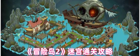 冒险岛2小游戏怎么玩[图1]