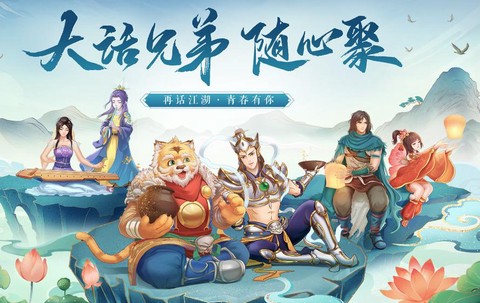 大话西游什么职业好