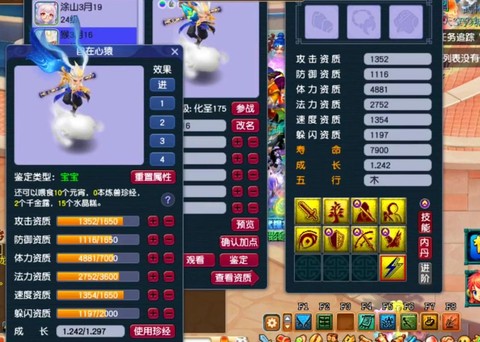 梦幻西游修炼果怎么获得