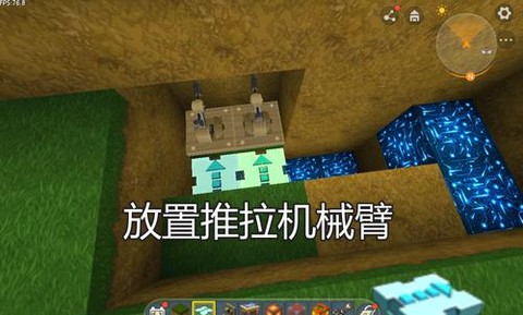 迷你世界隐形床怎么装