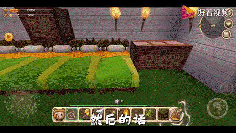 迷你世界隐形床怎么装[图2]