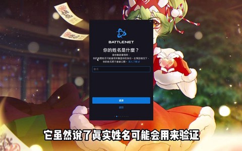 守望先锋如何进入亚服