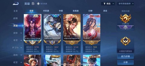 倩女幽魂跑票是什么