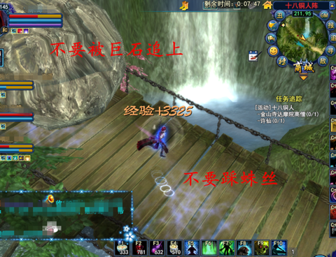 倩女幽魂跑票是什么[图2]