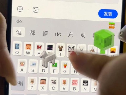 我的世界怎么打字聊天