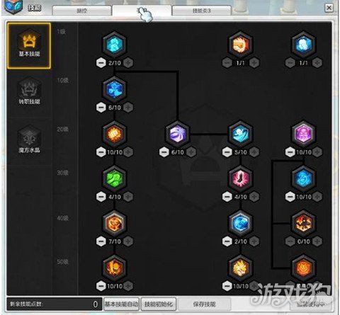 冒险岛2如何看输出[图1]