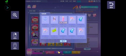 qq炫舞消费币怎么得[图1]