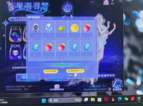 qq炫舞怎么选难度[图2]