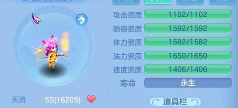 神武怎么看宝宝的成长