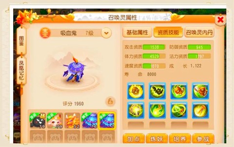 神武怎么看宝宝的成长[图1]