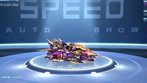 qq飞车针尖怎么改装