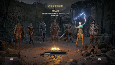 暗黑破坏神如何截图