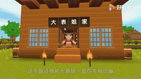 迷你世界怎么留住商人