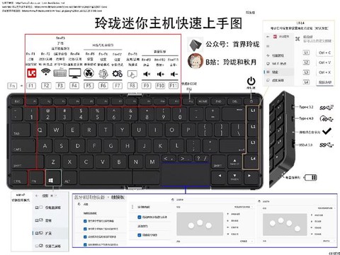 迷你世界怎么控制电脑[图1]