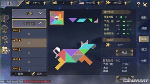 九阴真经手游怎么赚钱