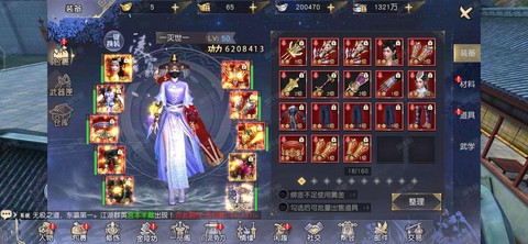 九阴真经手游怎么赚钱[图1]