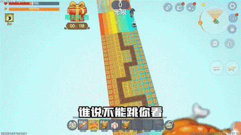 迷你世界三个怎么跳