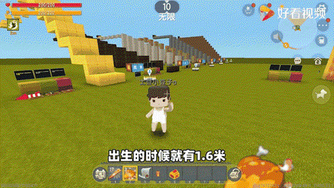 迷你世界三个怎么跳[图2]