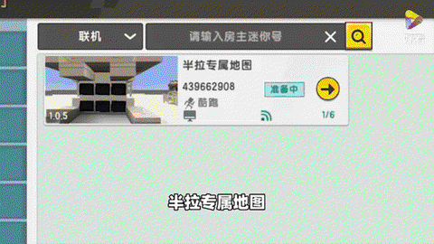 迷你世界怎么下载地图