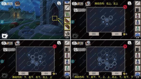 永恒纪元铁锭什么用