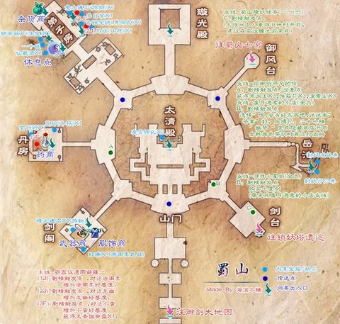 仙剑奇侠传5技能怎么[图2]