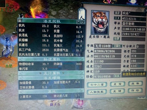 大话2怎么每天2亿经验