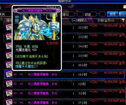 dnf什么卡片最便宜