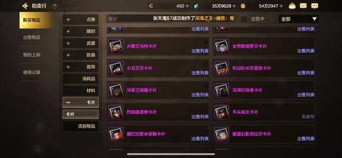 dnf什么卡片最便宜[图1]