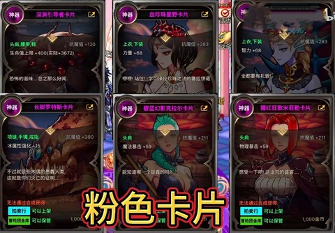 dnf什么卡片最便宜[图2]