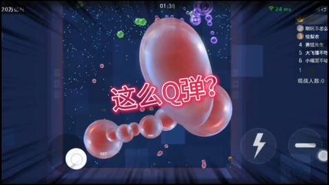 球球大作战怎么退出[图2]