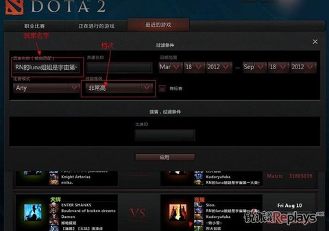 dota2怎么看mmr[图1]