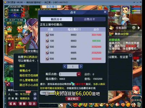 神武手游狮驼带什么孩子