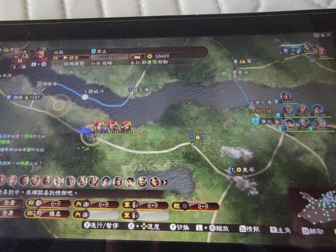 三国志13怎么病死[图2]