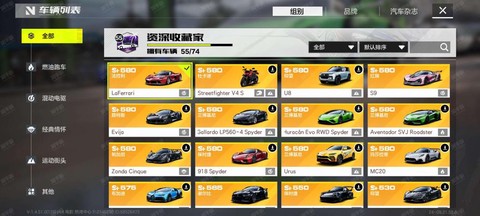 极品飞车20什么配置[图2]