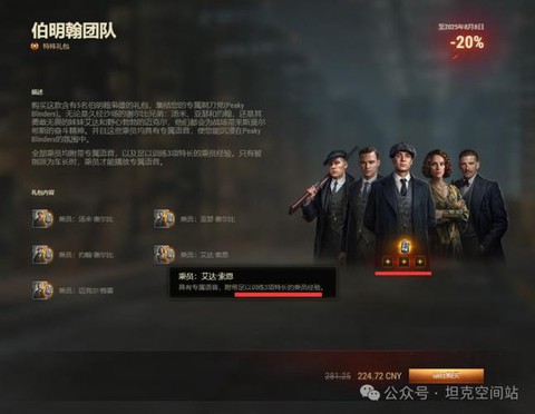 坦克世界金币怎么充值