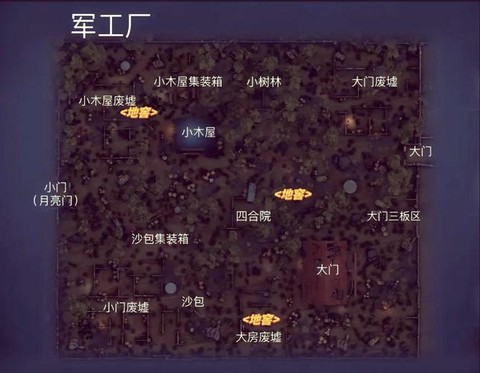 第五人格地窖怎么显示