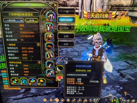 龙之谷手游怎么冲1元