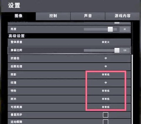 绝地求生怎么改id