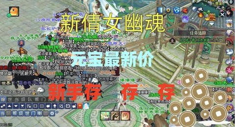 倩女幽魂收米怎么交易[图1]
