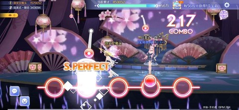 qq炫舞水仙是什么