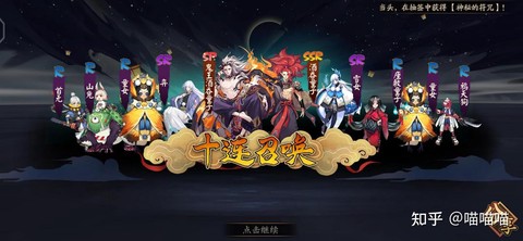 为什么阴阳师下载失败