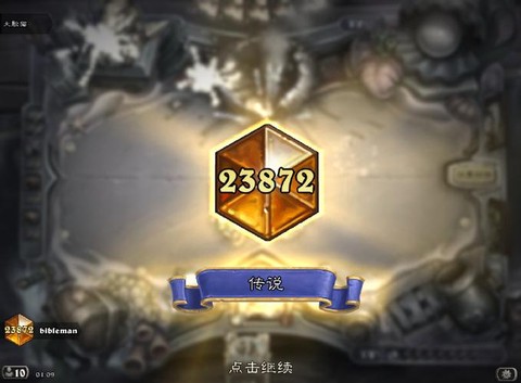 为什么炉石传说注册不了[图2]