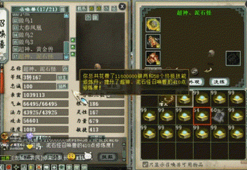 大话西游转生什么意思[图1]