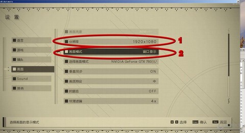 机械纪元存档怎么用[图2]
