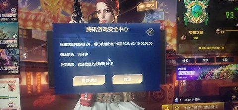 为什么穿越火线下不了