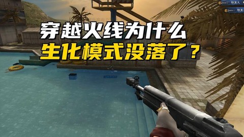 为什么穿越火线下不了[图2]